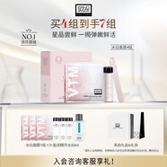 奧倫納素（ERNO LASZLO）清爽冰白面膜送女友補水美白保濕提亮軟膜護膚品套裝生日禮物 冰白4組（主贈合計7組）