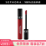絲芙蘭（SEPHORA）染唇膏 霧面啞光 系列C 17（暗紅）,5ml