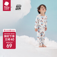 babycare寶寶家居服春秋嬰兒睡衣優(yōu)可絲兒童內(nèi)衣套裝 格林奶酪白 120