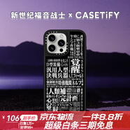 CASETIFYEvangelion聯(lián)名CASETiFYEva字體拼接iPhone16ProMax手機殼 鏡面黑框(MagSafe)iPhone 16 Pr