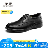 奧康（Aokang）皮鞋男鞋休閑商務(wù)鞋舒適職場(chǎng)系帶男士正裝鞋英倫風(fēng)鞋子 黑色38碼