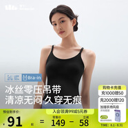 蕉下（beneunder）內(nèi)衣女吊帶背心美背文胸一體帶胸墊無袖上衣內(nèi)搭運動吊帶可外穿