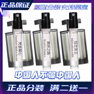 [官方直營(yíng)店】冥府之路狂戀苦艾專(zhuān)屬你心尋找蝴蝶黑莓繆斯梵音藏 布列塔尼的空氣 UN AIR DE BRETA 10ml