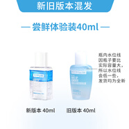 美寶蓮 MAYBELLINE鎖吻棒唇釉小樣60 62 260不沾杯唇彩鏡面接吻68 80裸色口紅 美寶蓮眼唇卸【40ml】 配合卸妝