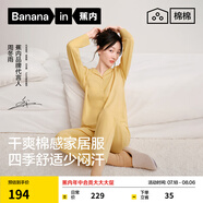 蕉內(nèi)【周冬雨同款】301H睡衣男女士純棉情侶家居服套裝吸濕速干春夏季 【女士】豆黃-周冬雨同款 M