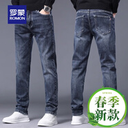 羅蒙（ROMON）高端牛仔褲男士修身直筒小腳彈力夏季薄款2025新款休閑長(zhǎng)褲子潮牌 820H藍(lán)灰色 【春季新款】 30 腰圍二尺三
