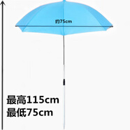胖東來(lái)品質(zhì)植物花卉防曬傘植物遮陽(yáng)傘花卉盆栽銀膠隔熱戶(hù)外鋁合金 鋁地插+特大75cm傘*藍色