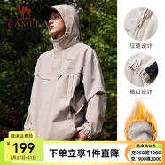 駱駝單層夾克風(fēng)衣男女同款加絨防風(fēng)防水中性梭織運(yùn)動外套 3720，米灰/黑，男女同款 （280g搖粒絨） L