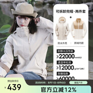 駱駝（CAMEL）CamelTex戶外御寒沖鋒衣男女同款防油污外套三合一登山服  M
