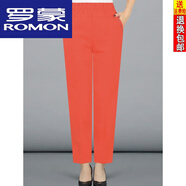羅蒙（ROMON）夏季女褲新款中i年老年四面彈力休閑褲女士棉質(zhì)寬/松直筒九分褲 桔色/1605#彩褲 3XL (建議125-140斤)