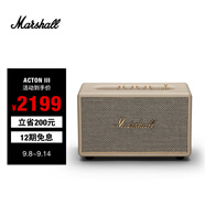 MARSHALL（馬歇爾）ACTON III 音箱3代無線藍(lán)牙搖滾家用重低音禮物音響 奶白色