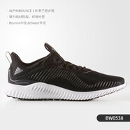 阿迪達斯 Adidas/阿迪達斯正品新款男女同款運動(dòng)緩震透氣跑步鞋 HQ3648 BW0538 44