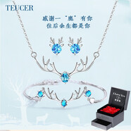 TEUCER925銀一鹿有你項(xiàng)鏈吊墜鎖骨鏈永生花耳釘手鏈三件禮物飾生日女友 一路有你三件套（藍(lán)鋯石）