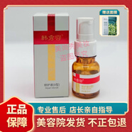 韓秀宮紅花舒緩水修護(hù)液修護(hù)霜煥顏霜煥顏液防護(hù)乳養(yǎng)顏霜養(yǎng)顏液 紅花修護(hù)液【升級(jí)款】拆盒發(fā)