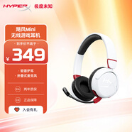 極度未知（HYPERX）Cloud Mini Wireless 颶風(fēng)mini 無線 白 藍(lán)牙耳機(jī) 全天續(xù)航 適配三角洲行動
