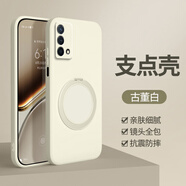 博鉆適用oppoK9手機殼K9Pro新款oppo液態(tài)硅膠5G保護套0pp0K9S支點殼帶支架全包K9X5G防摔PEXM00男女 【液態(tài)】古董白-360不帶字支架 OPPO K9 PRO