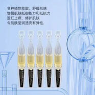 捷俊玻尿酸次拋精華液補(bǔ)水保濕柔嫩肌膚次拋精華液男女 捷俊次拋5支/袋