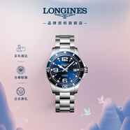 浪琴（LONGINES）瑞士手表 康卡斯潛水系列 機械鋼帶男表七夕禮物L(fēng)37414966