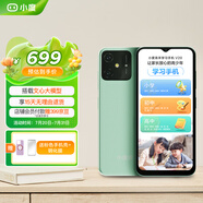 小度青禾學(xué)習(xí)手機(jī)V20 家長(zhǎng)可控 AI老師 文心大模型 定制系統(tǒng) 小初高同步課 防沉迷 學(xué)生手機(jī) 元?dú)夥蹥?
                                         title=