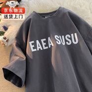 型于格純棉重磅短袖t恤男士2025夏季潮牌美式復(fù)古印花寬松大碼半袖男裝 DX00深灰色 2XL 建議(150-165斤)