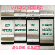 覺(jué)口努比亞Z11 Z17S mini蓋板NX549 531 569 563J觸屏手機玻璃外屏幕H 蓋板留型號顏色滴水成珠+膜