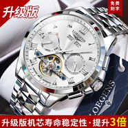 LOEGENS瑞士Longines浪琴手表男士機械表超薄防水夜光2025新款專用男表 升級版鋼帶款本色白面+送皮表帶