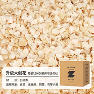 再再倉(cāng)鼠玉米芯墊料冬天季金絲熊除臭顆粒木屑刨花紙粒尿砂專用品大全 白楊木刨花-大片箱裝
