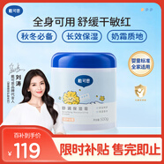 戴·可·思（Dexter）兒童身體乳保濕霜500g網(wǎng)紅大白罐乳液嬰童面霜秋冬潤膚乳全身可用