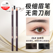 佰萃萊拉線眉筆木質(zhì)野生新手防水防汗不掉色懶人初學(xué)者極細(xì)男女士 灰棕