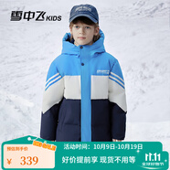 雪中飛兒童羽絨服新款中長款防風(fēng)外套中大童時尚撞色拼接保暖冬羽絨 湖藍(lán)色 110