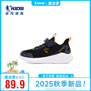 喬丹男大童跑步鞋春秋季兒童運(yùn)動(dòng)鞋子小孩密網(wǎng)童鞋 黑色-蜜桃橙35