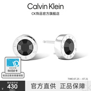 CALVIN KLEIN CK官方正品 耳釘 黑水晶中性男女耳飾精致小眾設(shè)計(jì)紀(jì)念日禮物 幾何耳釘（一對(duì)裝）