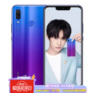 華為（HUAWEI）nova3全屏高配置麒麟970學生王者吃雞不卡手機全面屏高清四攝 藍色 6GB+128GB【8小時內(nèi)發(fā)貨】