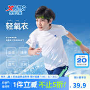 特步（XTEP）童裝兒童夏季短袖針織衫短T中大童男童透氣速干運動休閑T恤 珍珠白【9005】 150 cm