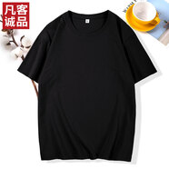 凡客誠(chéng)品時(shí)尚休閑純棉素色T恤衫情侶款半袖 黑色 XL