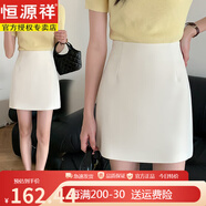 恒源祥白色短裙女夏2024新款半身裙高腰包臀雪紡a字裙顯瘦裙子職業(yè)西裝 白色 XS