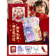 迪士尼（Disney）艾莎公主新款兒童口紅潤唇膏秋冬學(xué)生小女孩冰雪奇緣專用可變有色 新年專屬禮盒新年禮盒+安娜公主