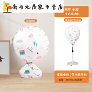 賽樂(lè )透臺扇電風(fēng)扇罩子適用于鉆石牌座扇全包防灰套布美落地扇防塵 林中小屋-短款牛奶絲