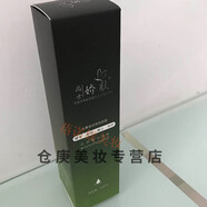韓嬋【線下實體同款】韓嬋【】韓嬋尚士嬌膚護膚品系列美容院專柜補水 100g 水嫩盈透保濕晶露