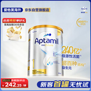 愛(ài)他美（Aptamil）白金澳洲版 嬰兒配方奶粉 1段(0-6月) 900g