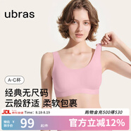 ubras七夕禮物虞書(shū)欣同款小奶皮隱形無(wú)尺碼內衣女粉底液文胸透氣無(wú)痕 【經(jīng)典】胭脂黛色 均碼 背心小底圍  80-100斤/A-C杯