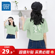 真維斯（Jeanswest）短袖t恤女新款版夏季純棉顯瘦遮肉百搭上衣薄荷綠高端夏裝衣服JR 水綠8712 XL 175/96A