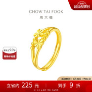周大福 心心相守黃金戒指女愛(ài)心首飾(工費(fèi)160)約2.1g EOF46