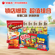 好麗友（orion） 休閑零食薯愿薯片+呀土豆+好多魚+好友趣1049g