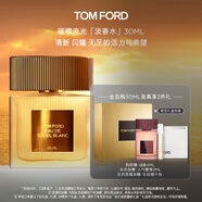 TOM FORD璀璨流光淡香30ML TF香水閃耀柑橘 女士香水生日禮物女送女友