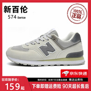新百倫品牌運(yùn)動(dòng)鞋子男女鞋休閑輕便夏季網(wǎng)旅游情侶復(fù)古N字574百搭跑步鞋 n574米白  普通版 35