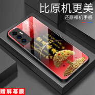 白胖虎適用vivoS10手機(jī)殼vivoS10E高端鋼化玻璃硬殼鏡頭全包防摔商務(wù)保護(hù)套男女超薄中國(guó)風(fēng)高級(jí)感 高級(jí)黑-富足安康WFJS171 vivoS10E【贈(zèng)屏幕膜】