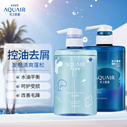 水之密語（AQUAIR）活力蓬感洗發(fā)水400ml+洗發(fā)露400ml控油去屑男女套裝
