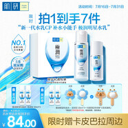 肌研極潤保濕水乳套裝 濃潤型爽膚水乳液 玻尿酸補水滋潤護膚品女干皮