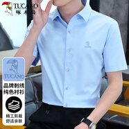 啄木鳥（TUCANO）襯衫男士夏季短袖襯衣商務休閑純色刺繡透氣百搭男裝A 淺藍 L